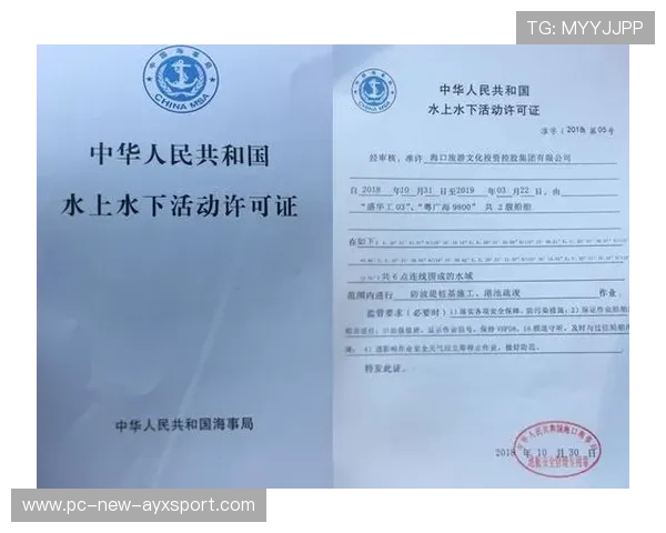 国际帆板赛事志愿者证书电子化系统第16轮维护报告,中国帆船帆板运动协会帆船备案 国际帆板赛事志愿者证书电子化系统第16轮维护报告,中国帆船帆板运动协会帆船备案